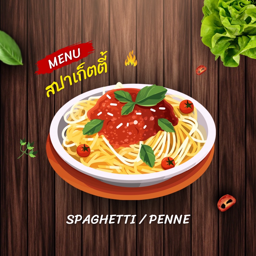 สปาเก็ตตี้/เพนเน่ SPAGHETTI/PENNE