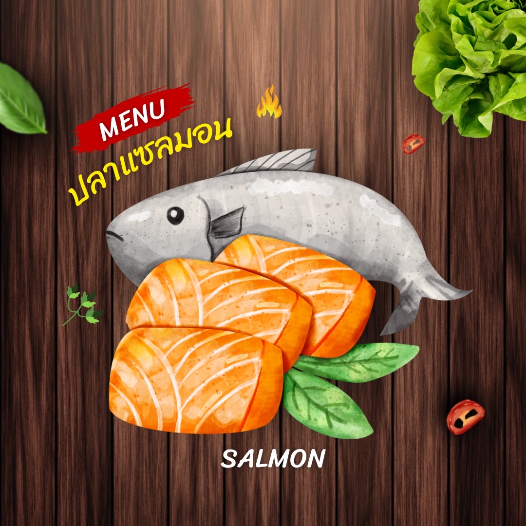 ปลาแซลมอน Salmon